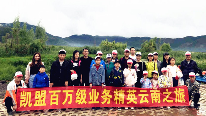 Lugu Lake Tour